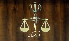تشکیل پرونده قضایی برای مرگ 2 مادر باردار