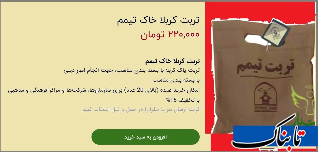 بازار آزاد مرگ در جای جای ایران/ گریه کنید، ۷۰۰ هزار تومان بگیرید