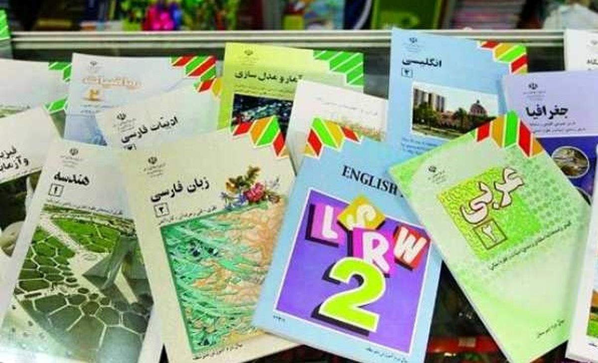 اگر درسها آدم بودند، چه شکلی میشدند؟