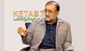 نماینده مجلس: جلوی درج پرچم آمریکا بر لباس جوانان را نگیریم، به سمت خالکوبی پرچم اسرائیل می‌روند