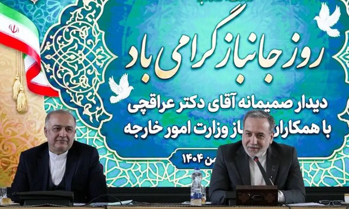 عراقچی: موفقیت در عبور از تهدیدها مرهون فداکاری شهدا و جانبازان است

