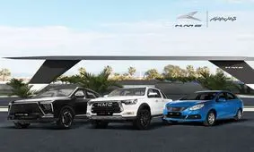 آغاز فروش 3 خودرو کرمان موتور