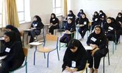 سوالات امتحانات نهایی صرفاً از کتب درسی است