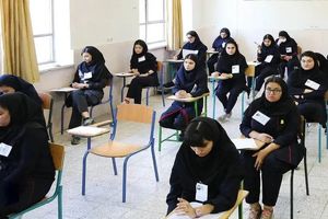 سوالات امتحانات نهایی صرفاً از کتب درسی است