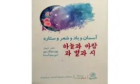 با وجود علاقه به کُره، از کتاب‌ها استقبالی نمی‌شود