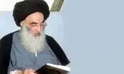 پاسخ آیت‌الله سیستانی به پرسشی درباره حج زمینی ۱۴۰۵