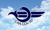 بازگشایی فضای آسمان نیمه شرقی کشور برای پروازهای داخلی، بین‌المللی و عبوری