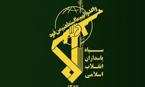 انهدام یک تیم مسلح تروریستی در شمال غرب کشور توسط نیروی زمینی سپاه

