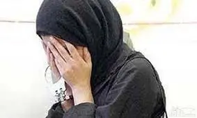 فرار دختر ۱۵ ساله با طلاهای مادرش