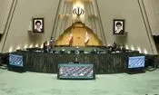 انتخابات هیئت رئیسه مجلس 4 خرداد برگزار می‌شود

