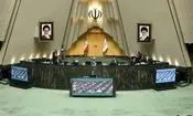 انتخابات هیئت رئیسه مجلس 4 خرداد برگزار می‌شود

