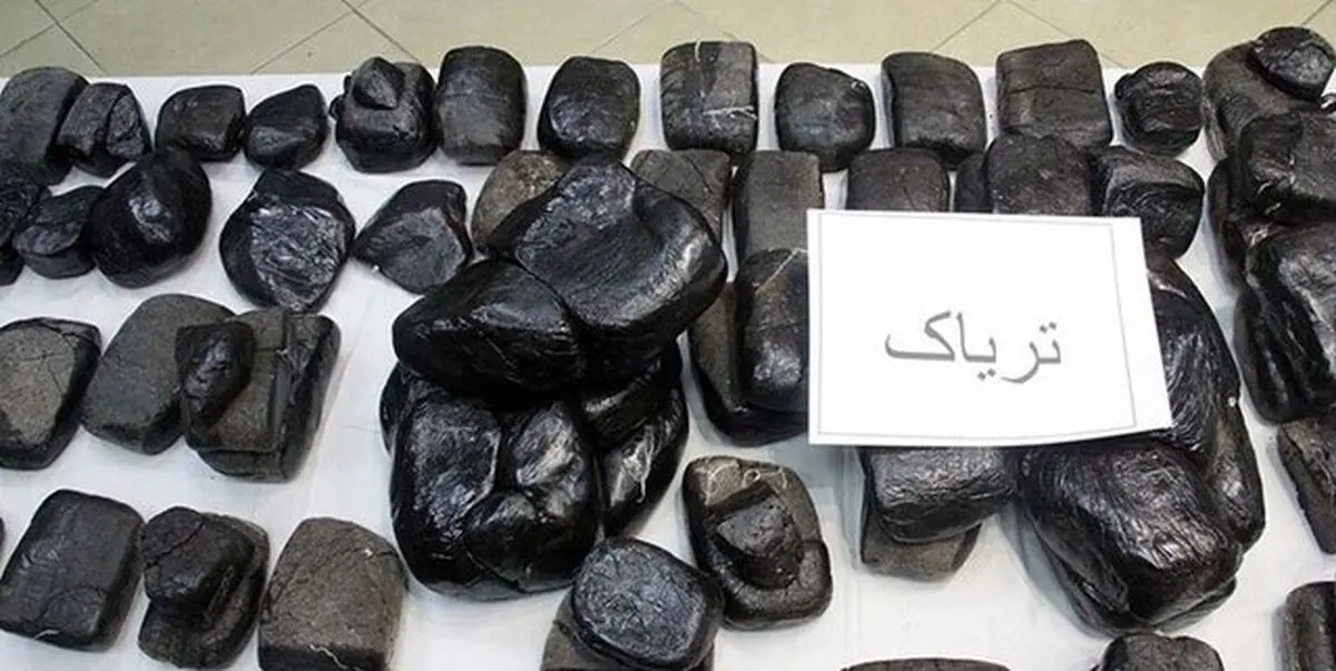 ایران سالی ۵۰۰ تن تریاک خالص نیاز دارد!