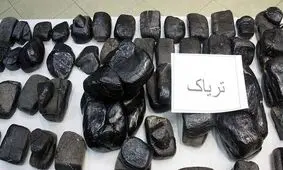 ایران سالی ۵۰۰ تن تریاک خالص نیاز دارد!