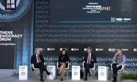 سخنرانی «جفری ساکس» چگونه توهم «فانوس دموکراسی» آمریکا را از بین برد؟

