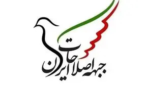 اصلاح طلبان سالهاست با شعارهای غیرقابل تحقق، پایگاه اجتماعی خود را سرخورده کرده اند/ نکات درستی که بیان کردند در حد آرزو و آرمان است و چگونه می خواهند در عمل، اجرا کنند؟
