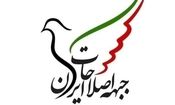 اصلاح طلبان سالهاست با شعارهای غیرقابل تحقق، پایگاه اجتماعی خود را سرخورده کرده اند/ نکات درستی که بیان کردند در حد آرزو و آرمان است و چگونه می خواهند در عمل، اجرا کنند؟