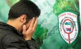 دستگیری کلاهبردار متواری در چهارمحال وبختیاری