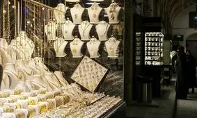 قیمت طلا واقعی است