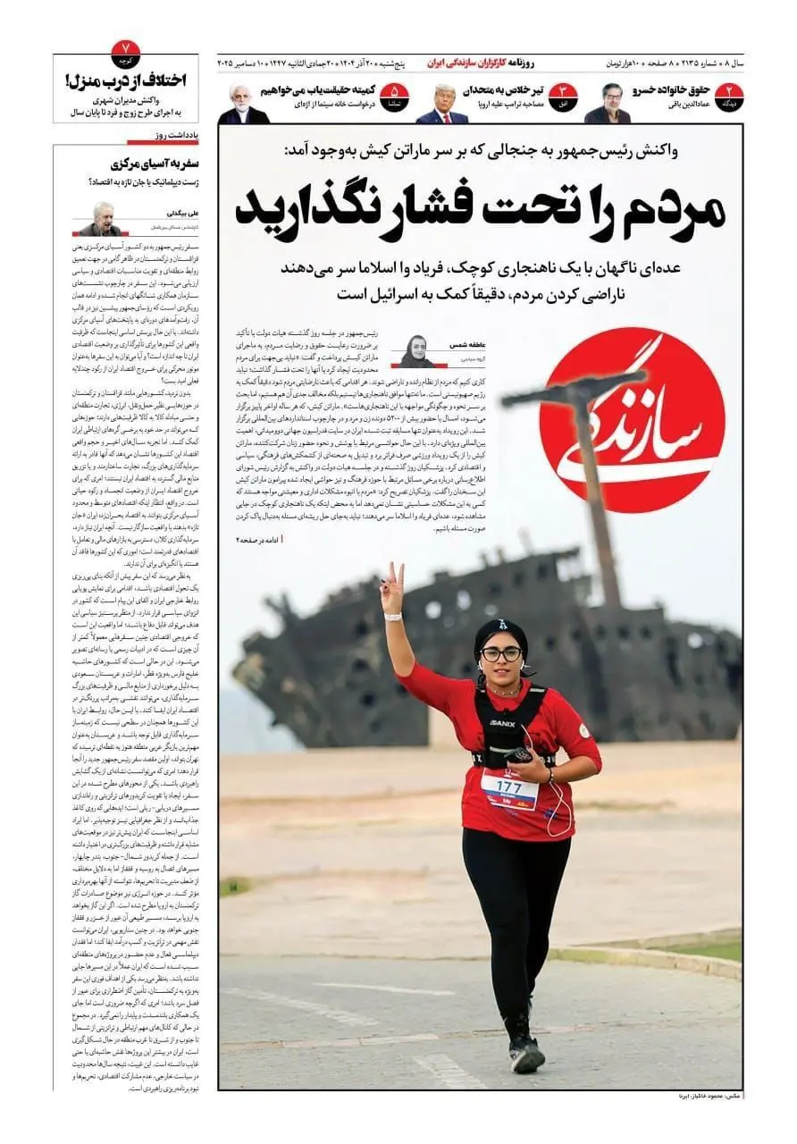 photo_2025-12-11_07-28-44