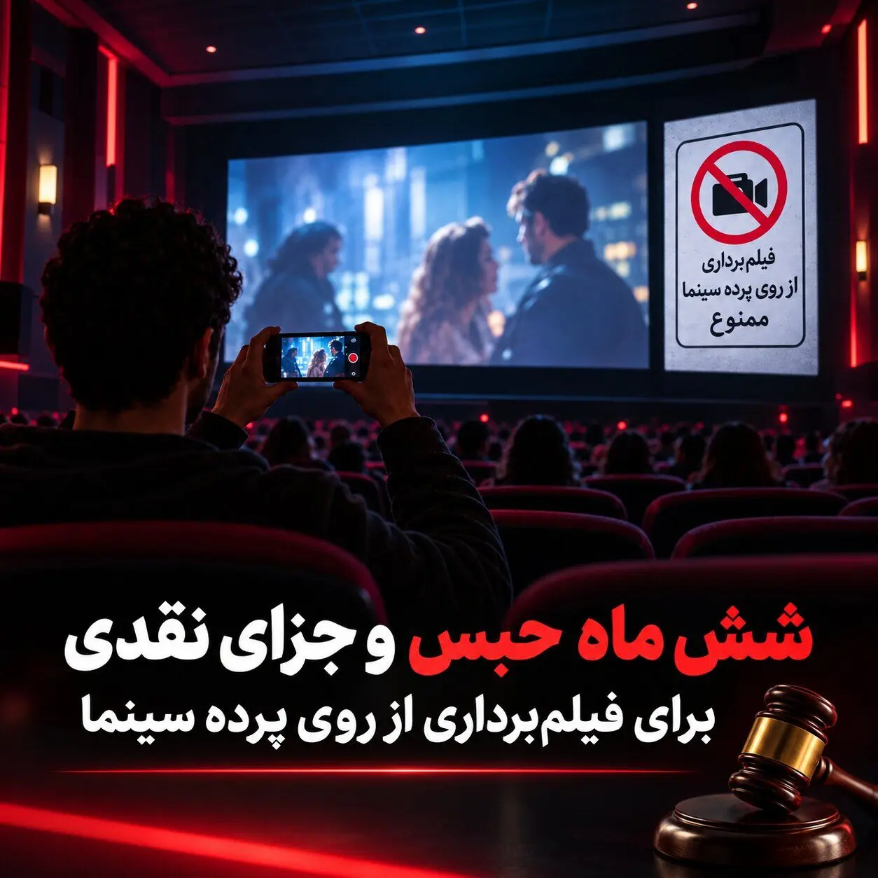 شش ماه حبس، جزای نقدی و پرداخت خسارت/ حکم عامل قاچاق «فسیل» صادر شد