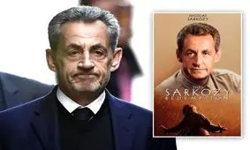 سارکوزی برای ۲۰ روز زندان، کتاب نوشت!