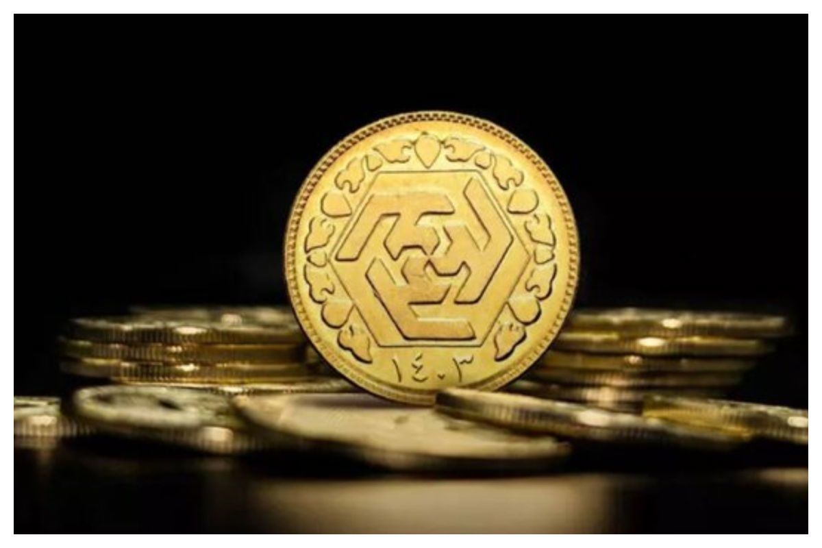 قیمت سکههای دور جدید پیش فروش اعلام شد