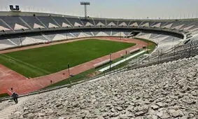 ورزشگاه آزادی ایمن نیست/ اگر بخشی از ورزشگاه ریزش کند کل ورزشگاه مثل دومینو فرو می‌ریزد

