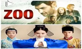 پخش دو سریال جدید از تلویزیون