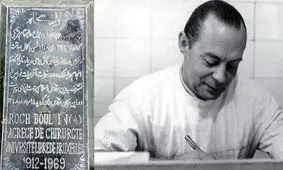 ماجرای مسلمان‌شدن پروفسور بلژیکی توسط آیت الله میلانی در بیهوشی!