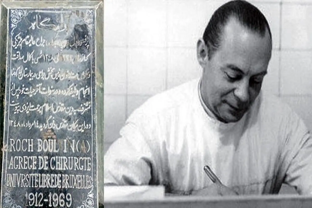 ماجرای مسلمان‌شدن پروفسور بلژیکی توسط آیت الله میلانی در بیهوشی!