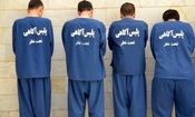بازداشت باند ۶ نفره سارقان حرفه‌ای در سنندج