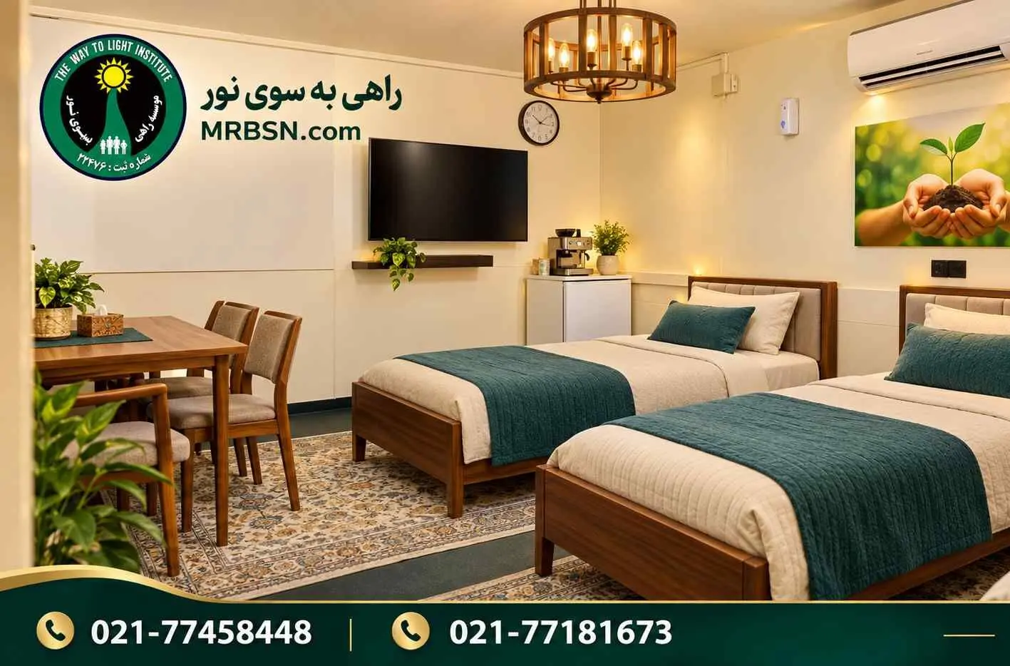 اتاق اقامت با تخت‌های چوبی، روتختی روشن، تلویزیون دیواری و لوستر چوبی