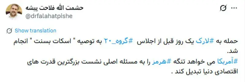 فلاحت+پیشه