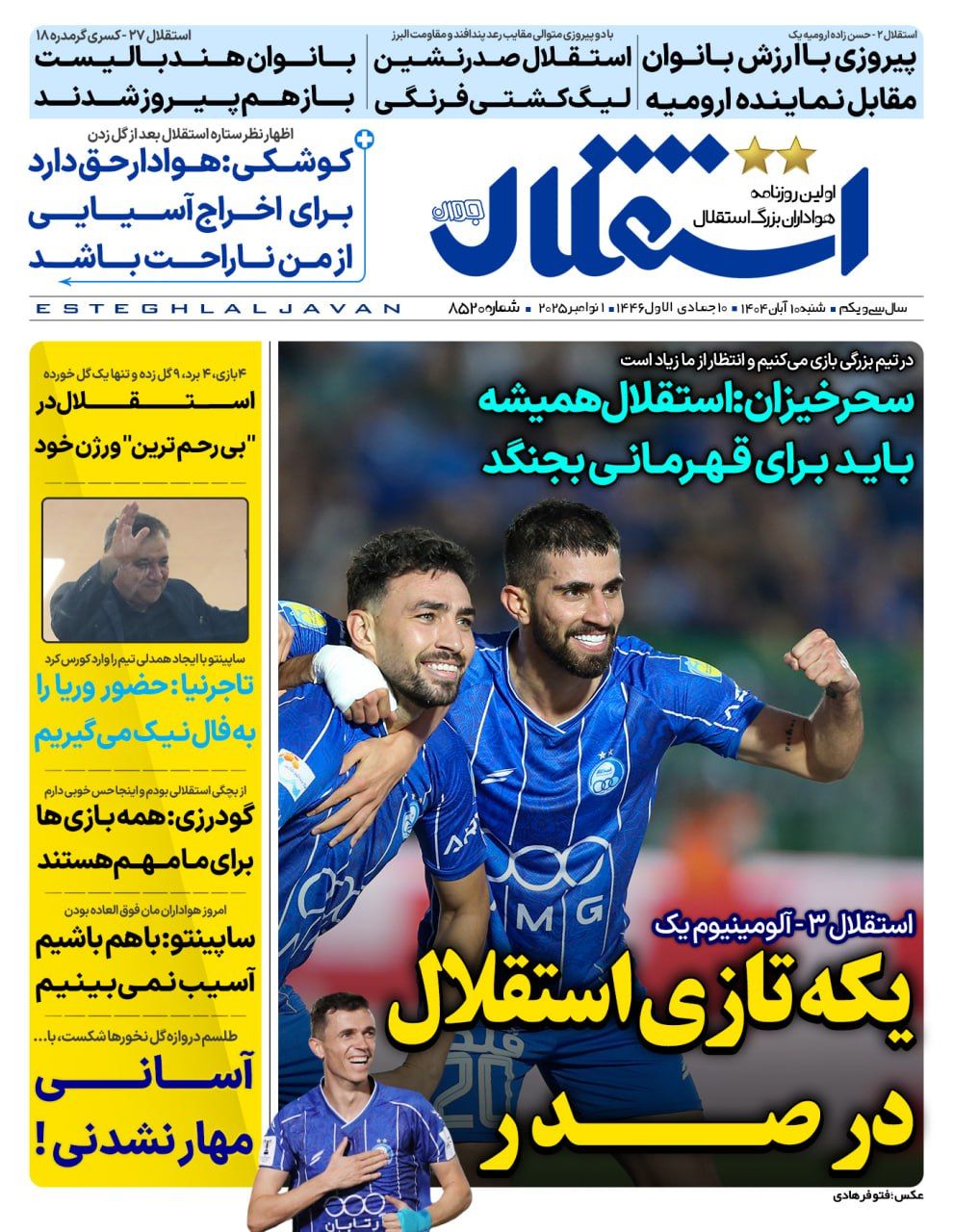 photo_2025-11-01_05-54-30