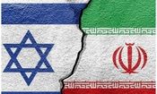 ضربه بزرگ اطلاعاتی ایران به اسرائیل

