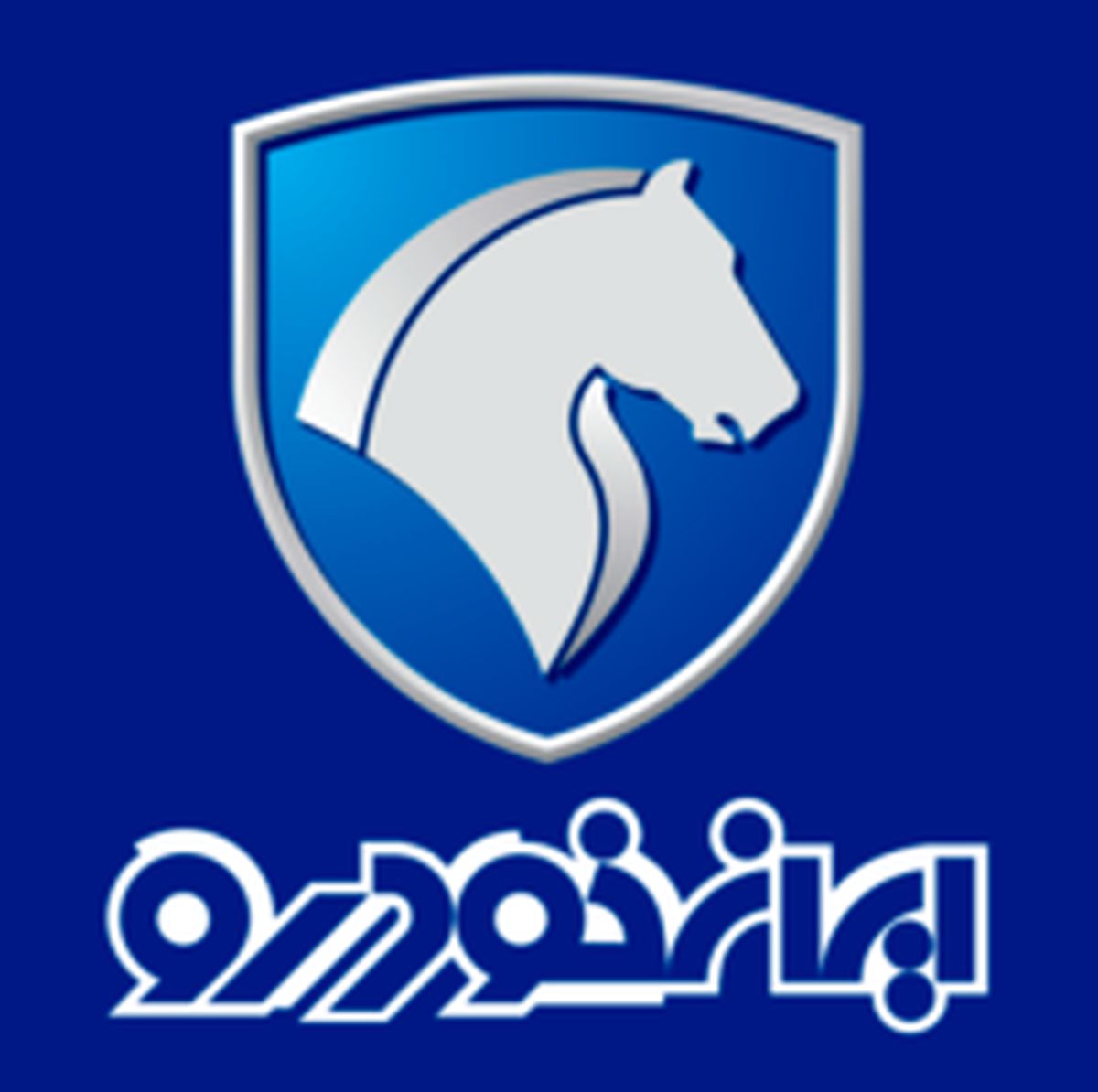 ایران خودرو گاوداری داشت و مدیرعاملش خبر نداشت!