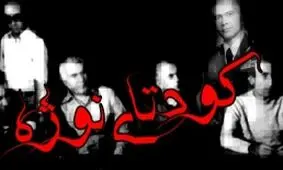 ماجرای لو رفتن کودتای نوژه به روایت آیت الله ری شهری