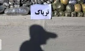 کشف ده ها کیلوگرم مواد مخدر در نیشابور