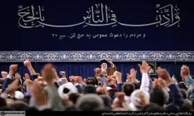 حج امسال، حج برائت است