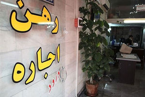 بنگاه ها سوت و کورند!/ جدیدترین قیمت آپارتمان در تهران
