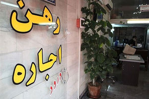 قیمت خانه در تهران از دی پارسال تا تیر امسال چقدر فرق کرده؟