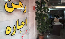 اتحادیه مشاوران املاک کشور: اجاره مسکن با درآمد خانوارها متناسب نیست