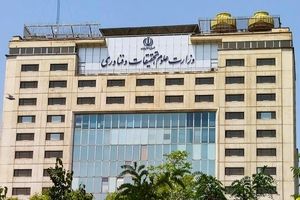 یادآوری به وزارت علوم: دو ماه از پایان مهلت دستور وزیر می گذرد