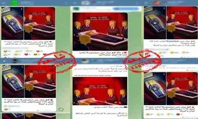  مرگ ترامپ در کارتون مشهور سیمپسون ها جعلی است