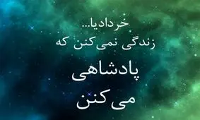 زنان متولد خرداد ماه چه شخصیتی دارند؟