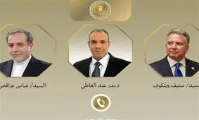 تماس تلفنی وزیر خارجه مصر با عراقچی و ویتکاف

