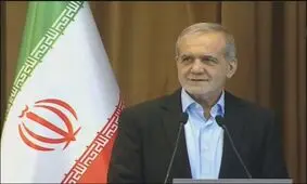 پزشکیان: با جدیت پیگیر صدور به موقع مجوزهای مورد نیاز سرمایه‌گذاران هستیم