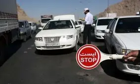 ماجرای توقف ۱۳۰ خودرو در یک شب چه بود؟