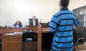 ۳۰ ماه حبس، مجازات نگهبان باغ گردو