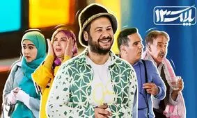  ما پربیننده‌ترین سریال تلویزیون هستیم